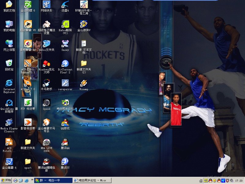 My Desktop.jpg
