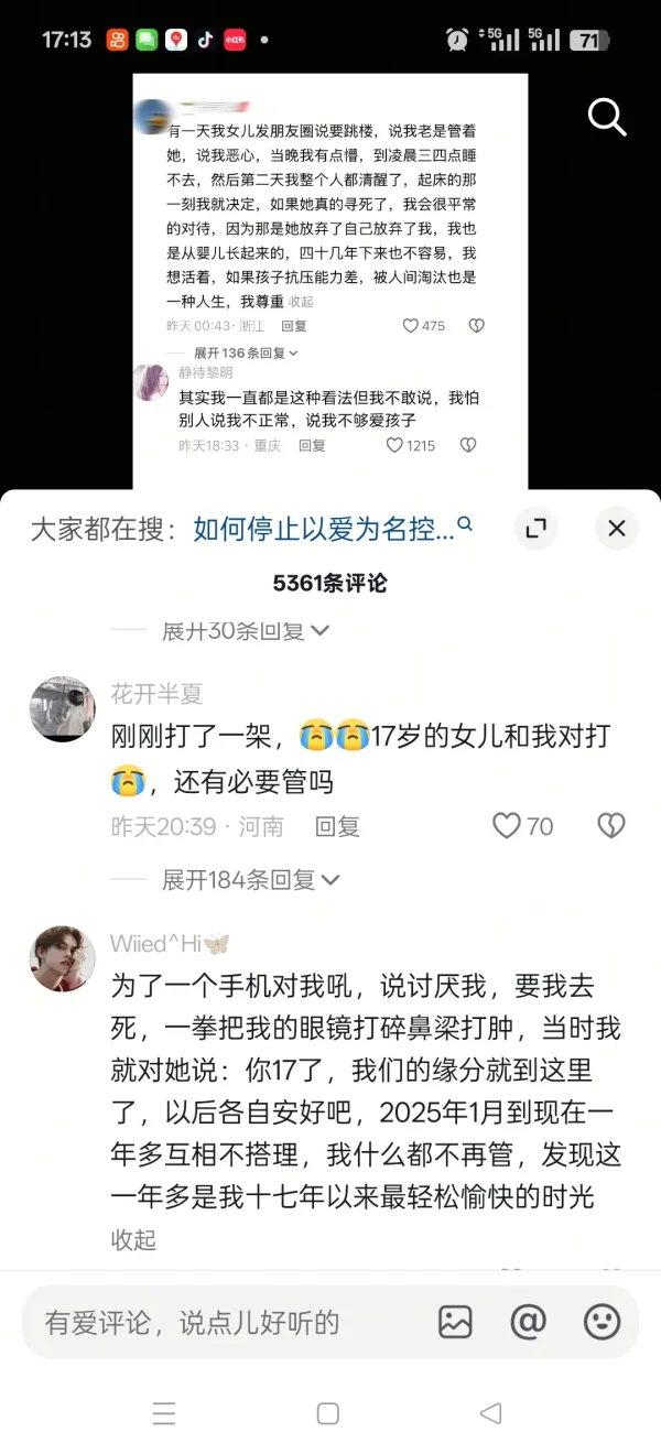 Screenshot_2026-04-26-17-13-24-32_2332cb9b27b851b548ba47a91682926c.webp