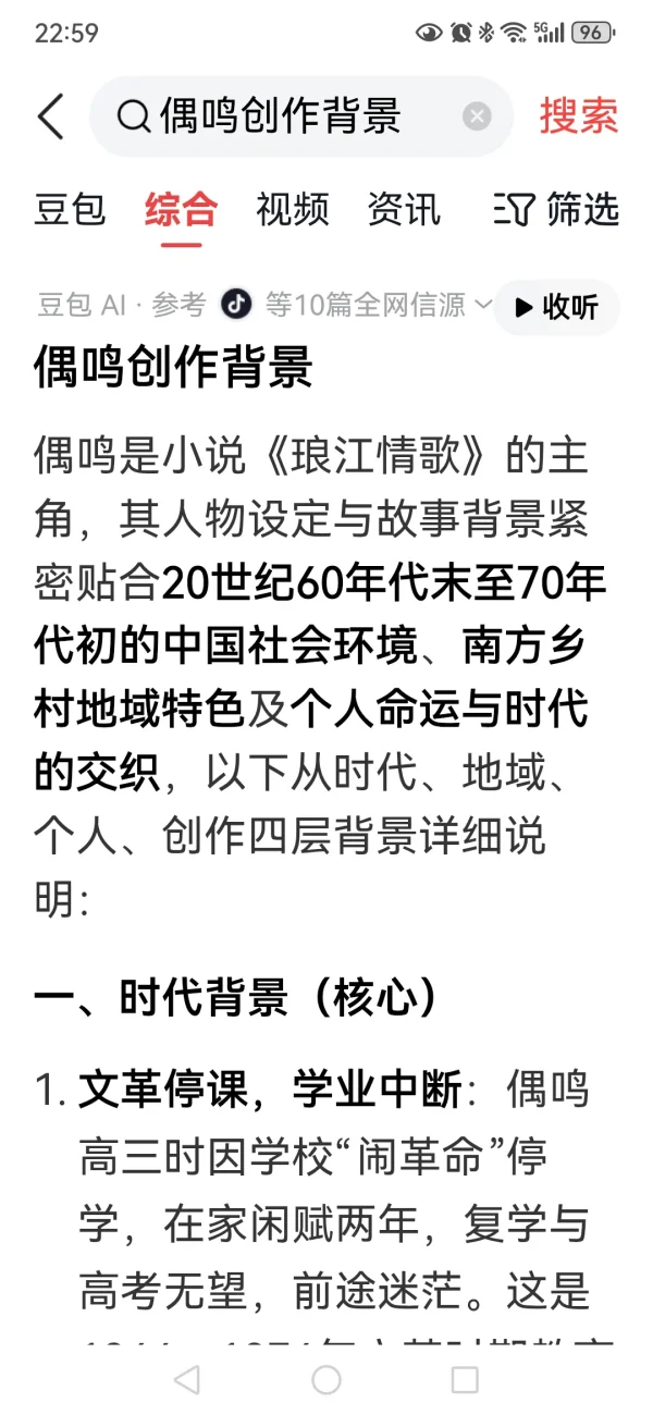 Screenshot_20260722_225918_com.ss.android.article.news.webp
