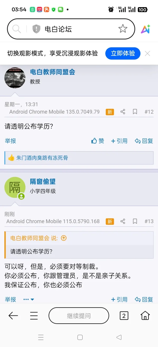Screenshot_2026-07-29-03-54-44-29_439a3fec0400f8974d35eed09a31f914.webp