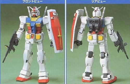 rx-78-2.jpg
