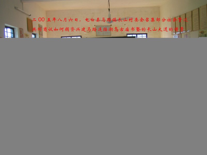 2005-08-06IMG_6415 拷贝.jpg