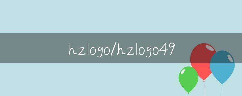 hzlogo49.jpg