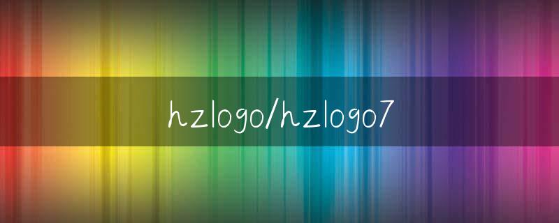 hzlogo7.jpg